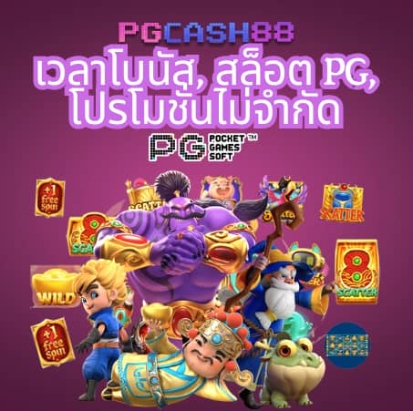 เว้บทดลอง