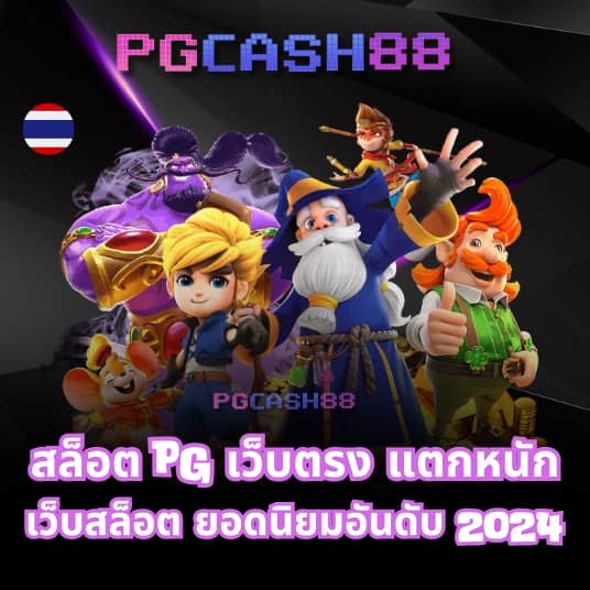 เว้บทดลอง